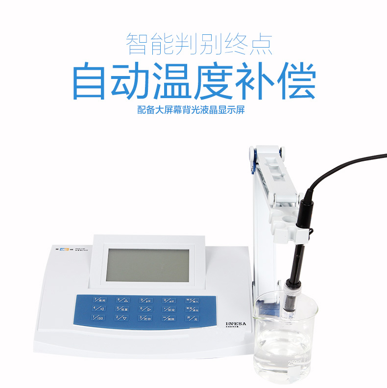 雷磁PHSJ-4F型pH计