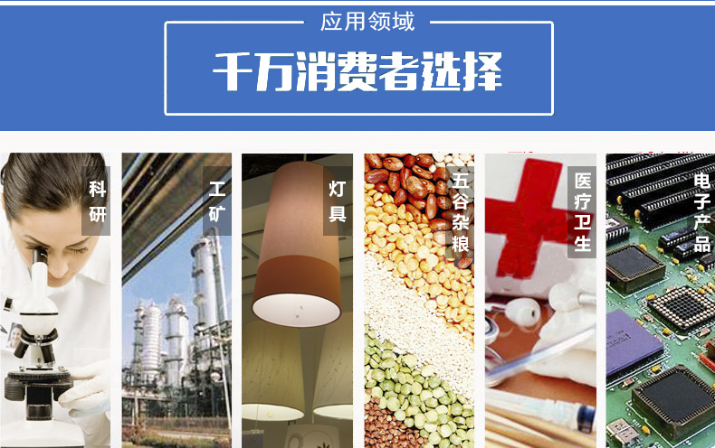 上海一恒 BPS-100CA 恒温恒湿箱 微生物培养箱