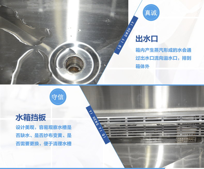 上海一恒 BPS-100CA 恒温恒湿箱 微生物培养箱