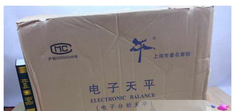 恒平FA系列电子天平