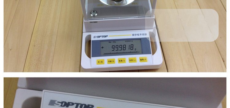 恒平FA系列电子天平