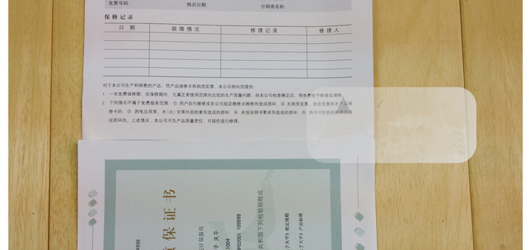 恒平FA系列电子天平