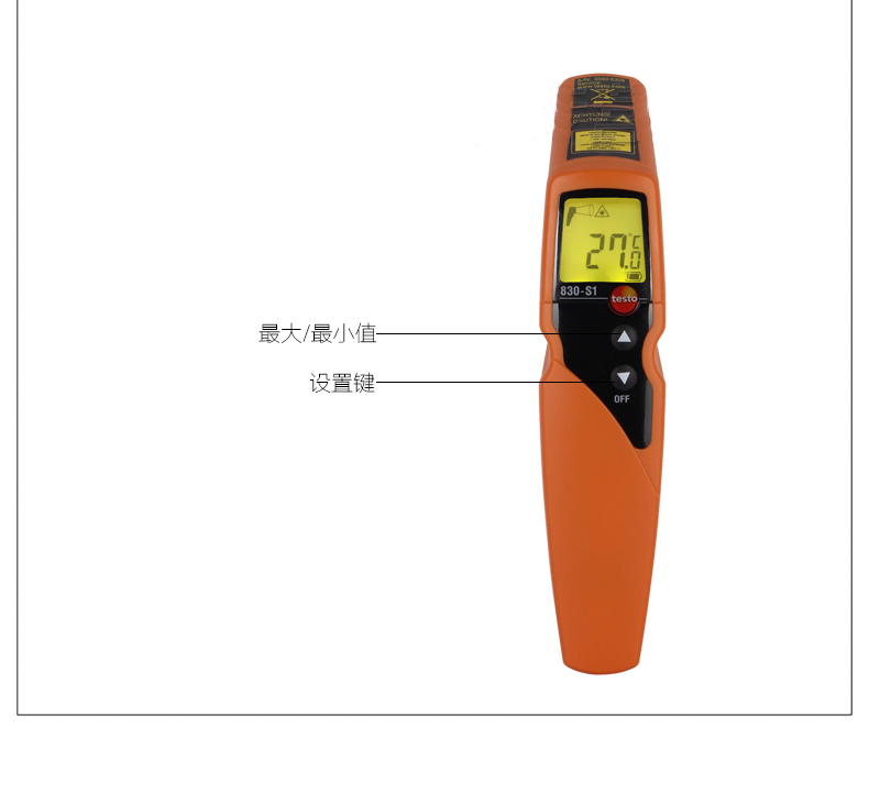 德国testo 830-S1红外测温仪