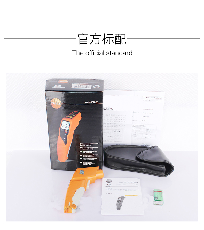 德国testo 830-S1红外测温仪