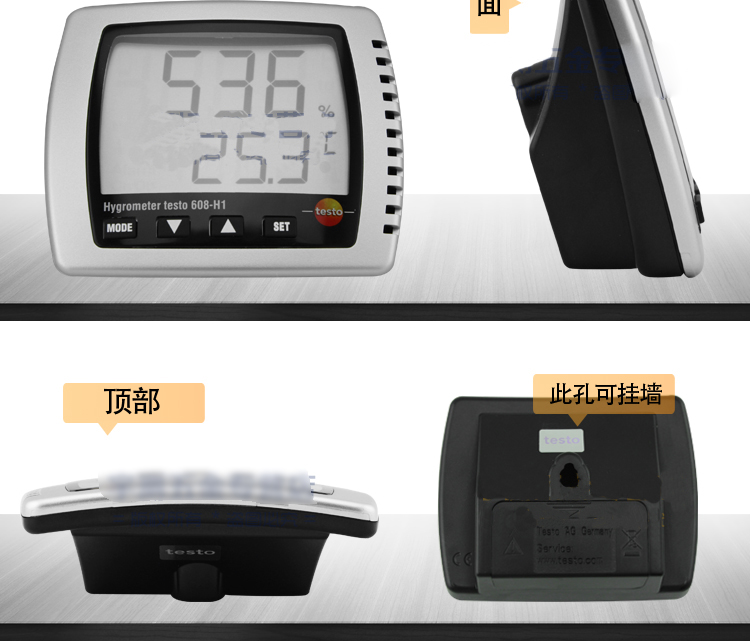 德图TESTO 608-H1温湿度计