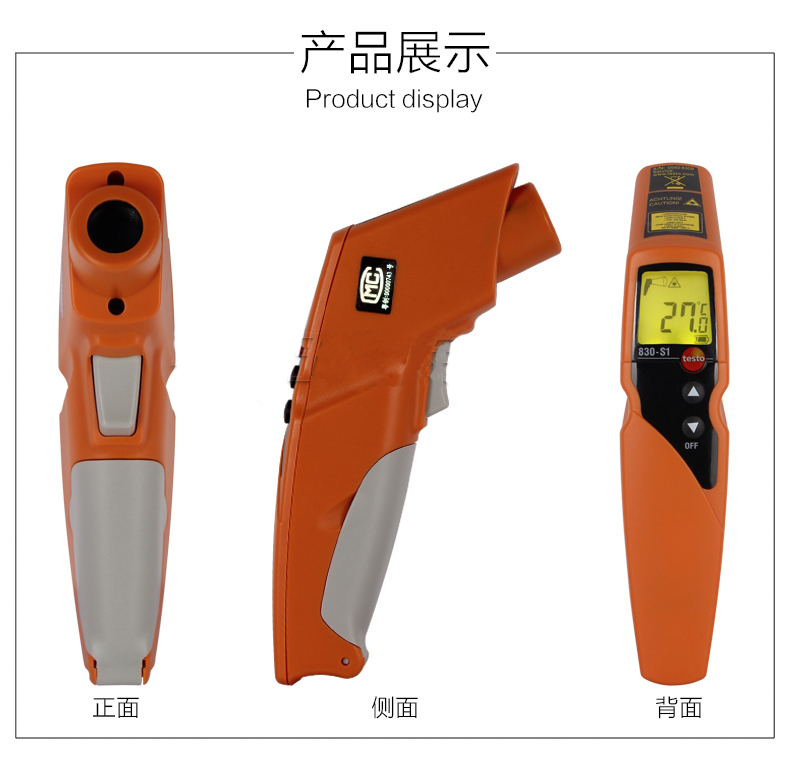 德国testo 830-S1红外测温仪