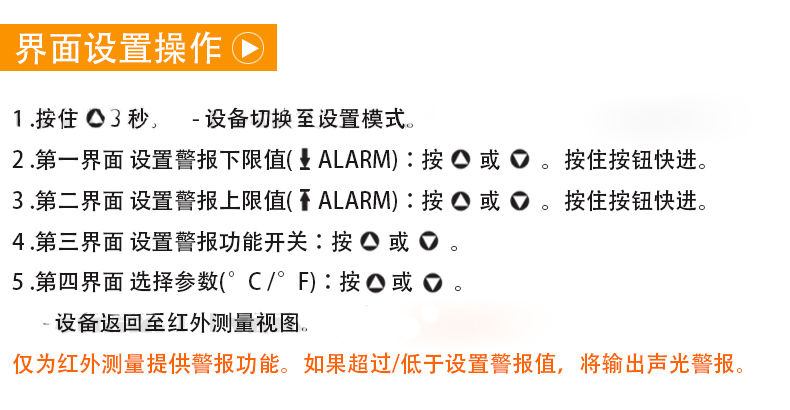 德图testo 835-T2红外高温测温仪