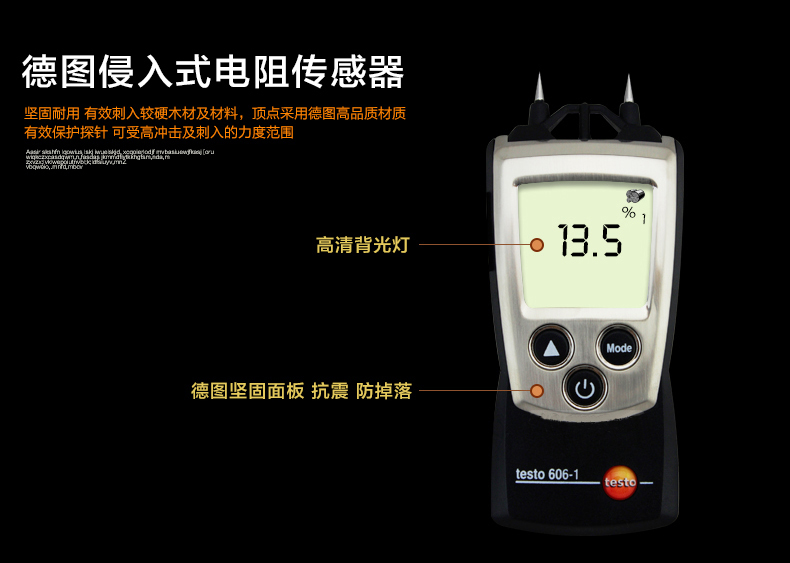 德图testo 606-1木材水份仪