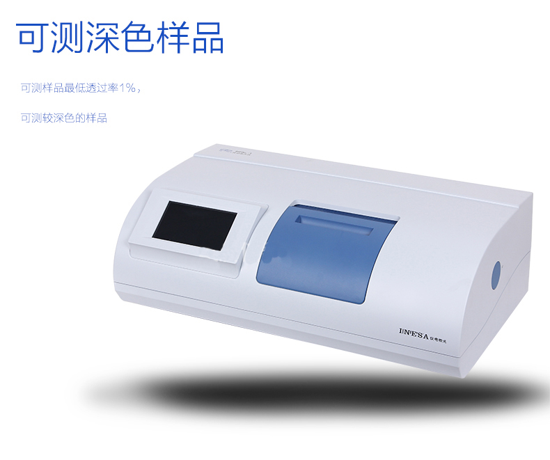 上海物光SGW-1自动旋光仪