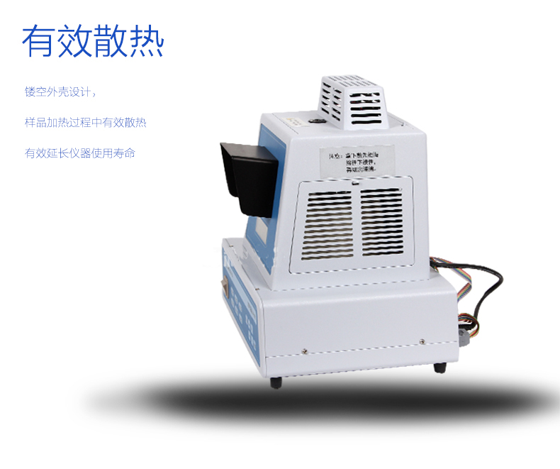 上海物光WRR熔点仪