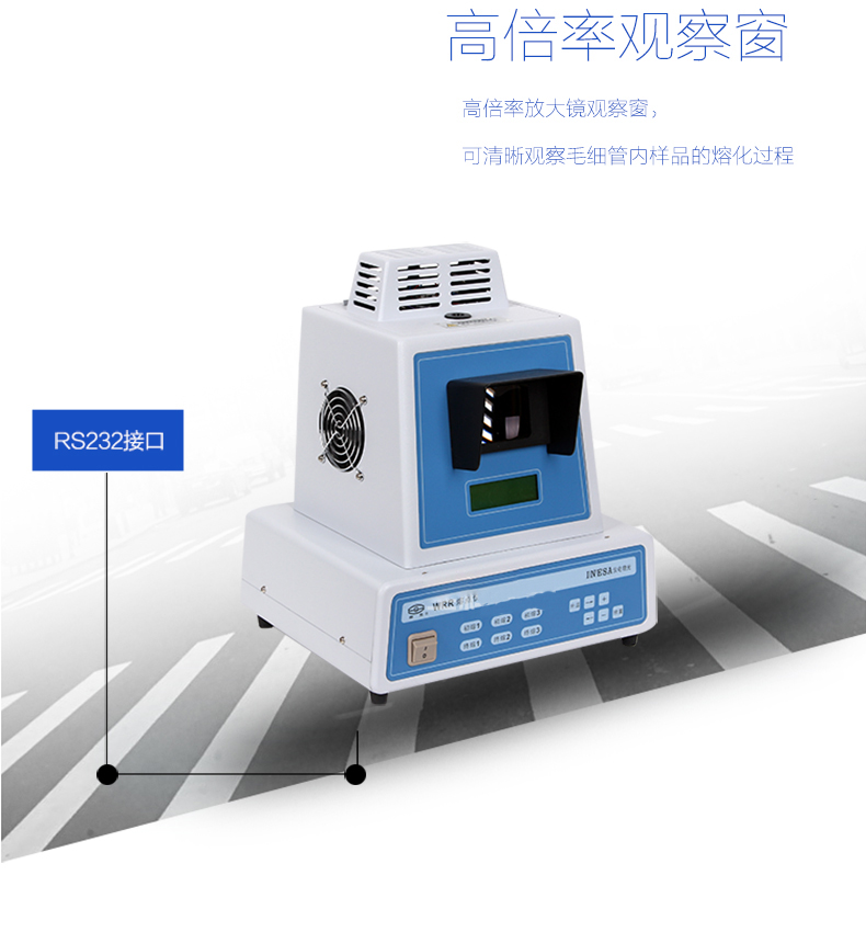 上海物光WRR熔点仪