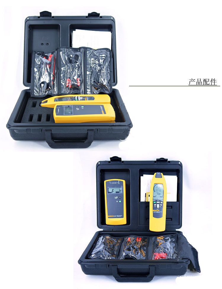 福禄克(FLUKE)F2042电缆探测仪