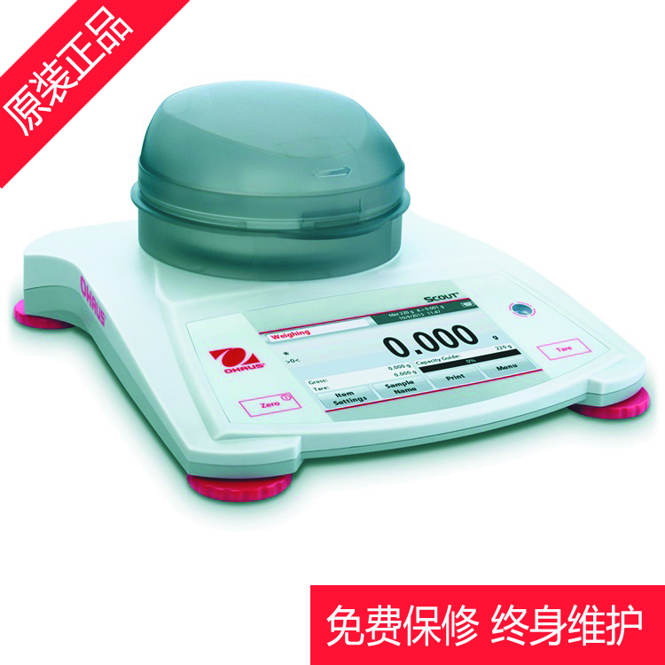 奥豪斯ohaus便携式电子天平Scout® STX