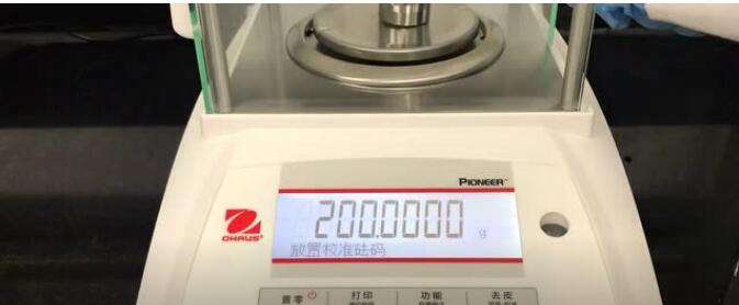 奥豪斯PX准微量电子天平量程校准,一分钟即可掌握! 奥豪斯PX准微量电子天平量程校准,一分钟即可掌握!