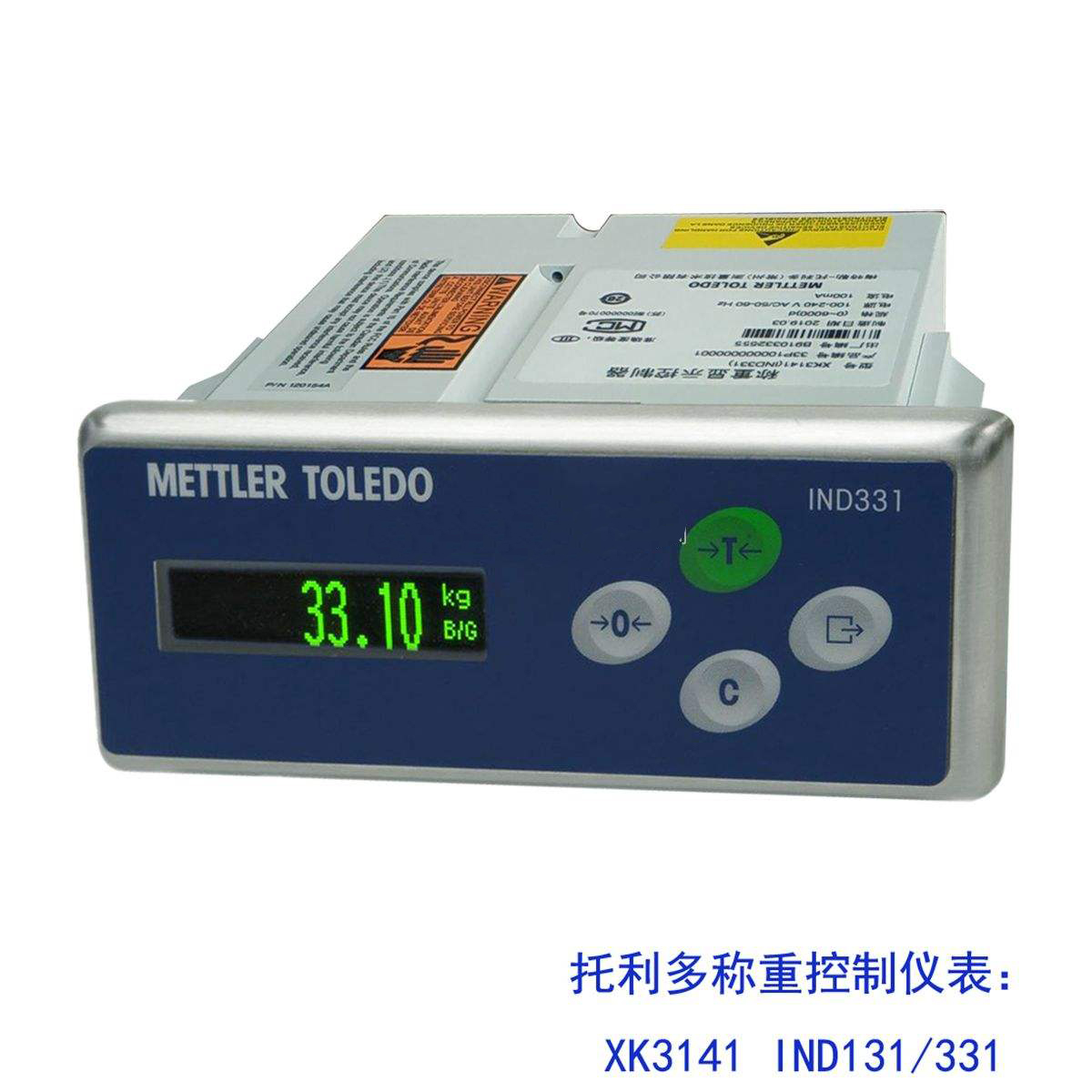 梅特勒-托利多METTLER TOLEDO  IND331 称重终端（面板式）